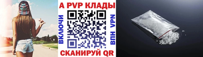 цена наркотик MEGA зеркало Alfa_PVP СК КРИС Ладушкин