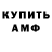 Метадон белоснежный Casey Polyakov