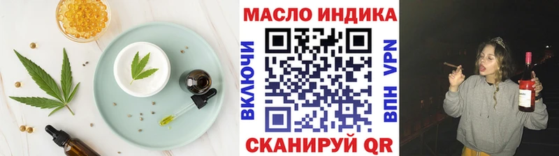 где купить   Ладушкин  Печенье с ТГК конопля 