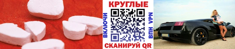 купить   Ладушкин  Экстази круглые 