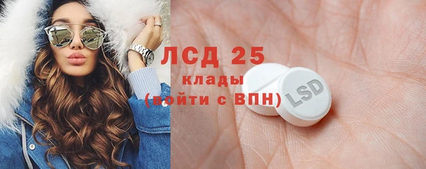 экстази Корсаков