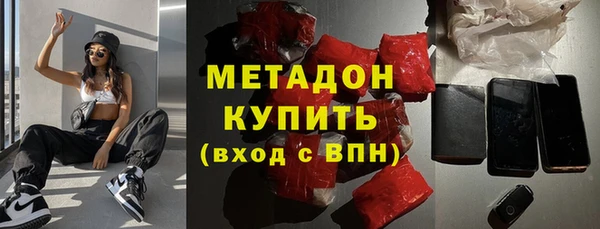 гашиш Краснослободск