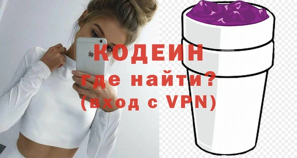 прущий лед Красноперекопск