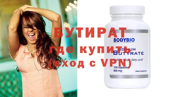 прущая мука Коряжма
