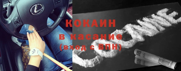 прущий лед Красноперекопск