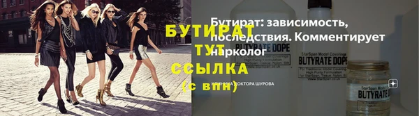 гашиш Краснослободск