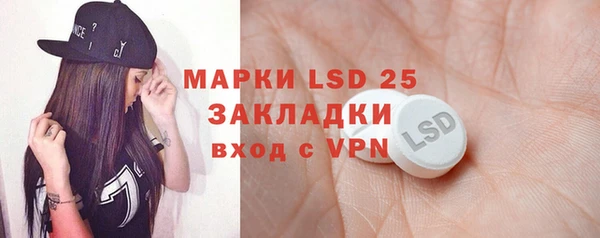прущий лед Красноперекопск