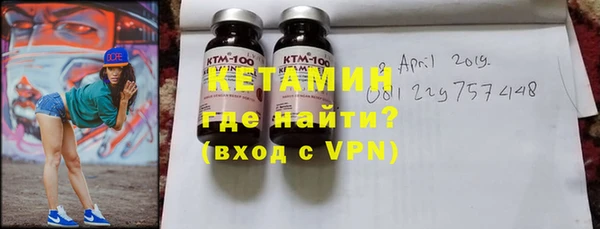 трава Костерёво