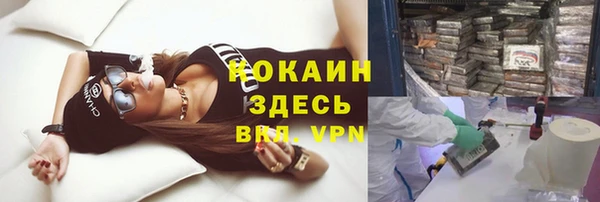 герыч Краснотурьинск