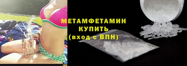 гашишное масло Ачинск