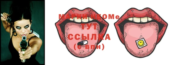 трава Костерёво