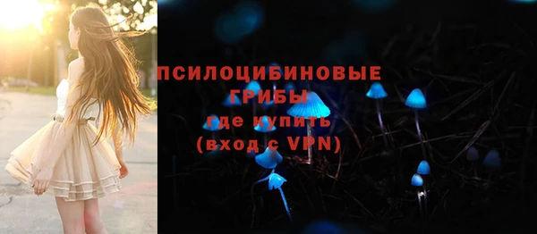 герыч Краснотурьинск