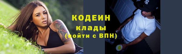 герыч Краснотурьинск