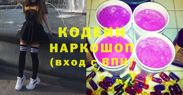 экстази Корсаков