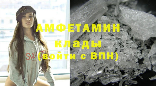 герыч Краснотурьинск