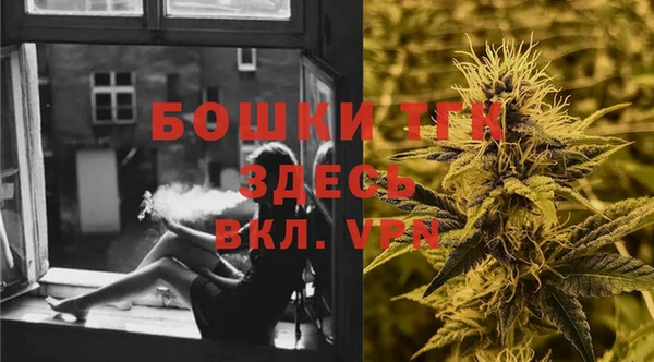 гашиш Краснослободск
