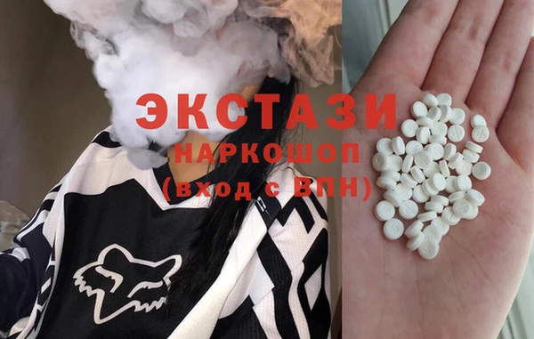 экстази Корсаков