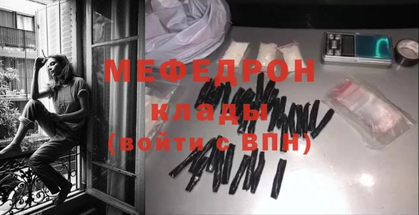 трава Костерёво