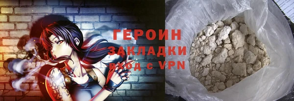 герыч Краснотурьинск