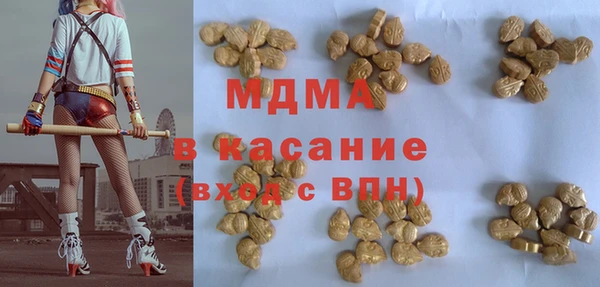 герыч Краснотурьинск