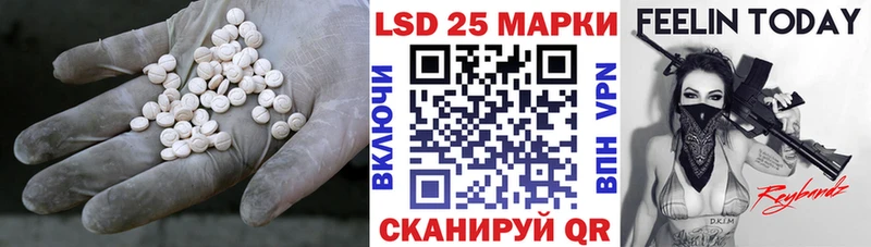 LSD-25 экстази кислота  Ладушкин 