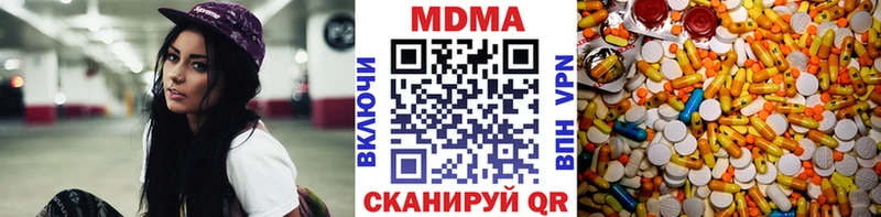 omg tor  Ладушкин  MDMA кристаллы 