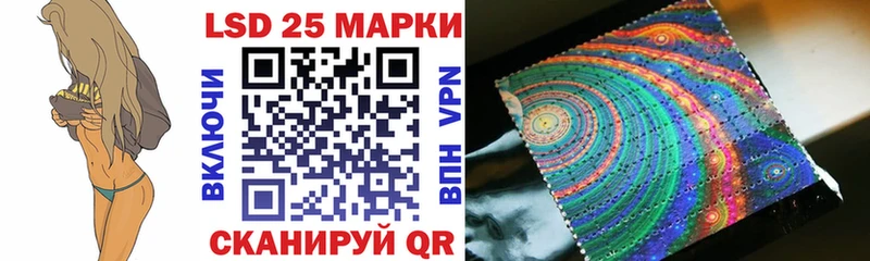купить наркоту  кракен зеркало  Наркотические марки 1500мкг  Ладушкин 